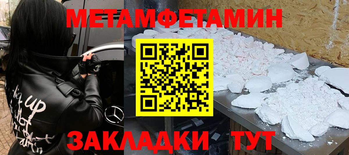 Лсд 25 Баксан