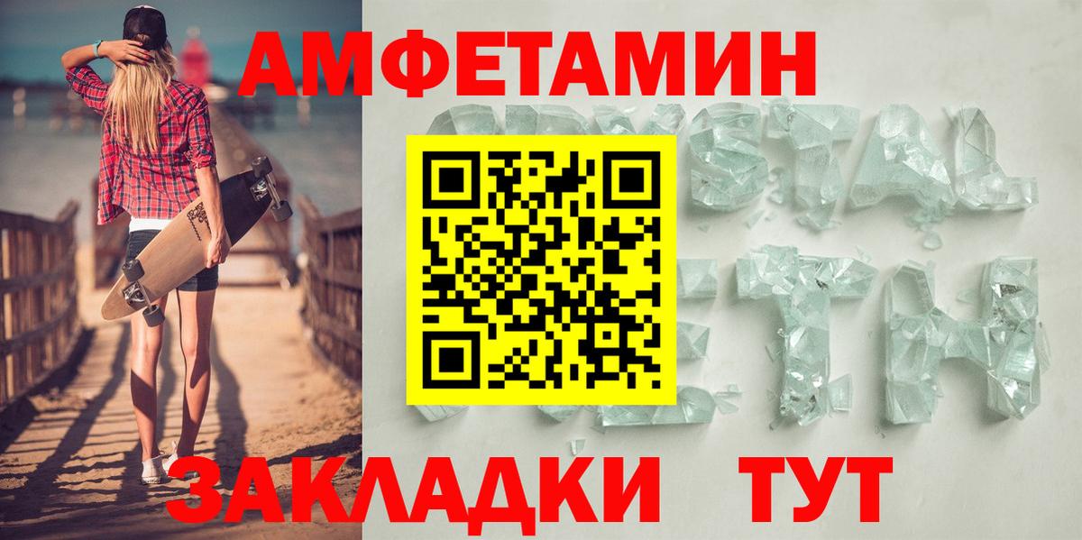 Amphetamine  АМФ Premium  мега tor  АМФЕТАМИН  Баксан  Вход с VPN 