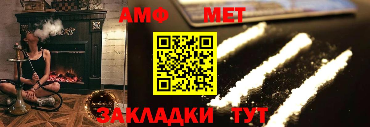 АМФЕТАМИН VHQ Баксан