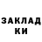 МЕТАДОН methadone Andrykator