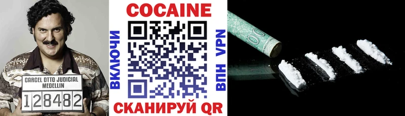 закладка  Баксан  Cocaine Перу 