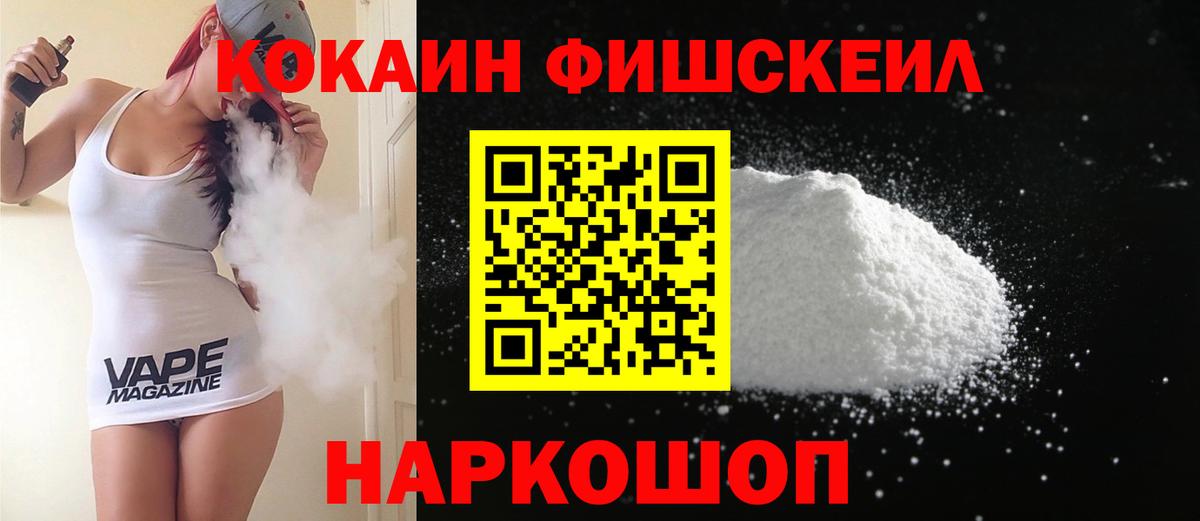 Кокаин VHQ Баксан