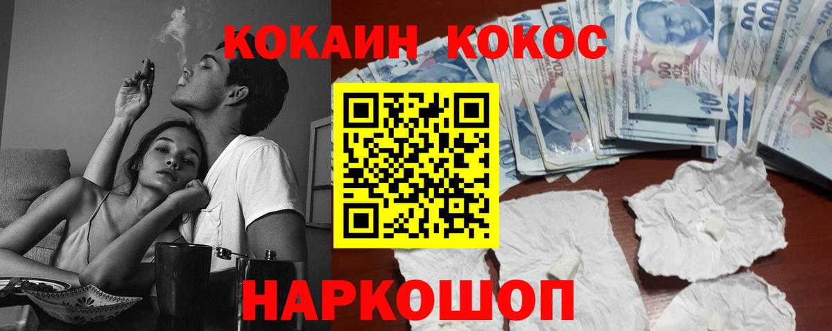 что такое наркотик  Баксан  Cocaine Перу  COCAIN Перу 