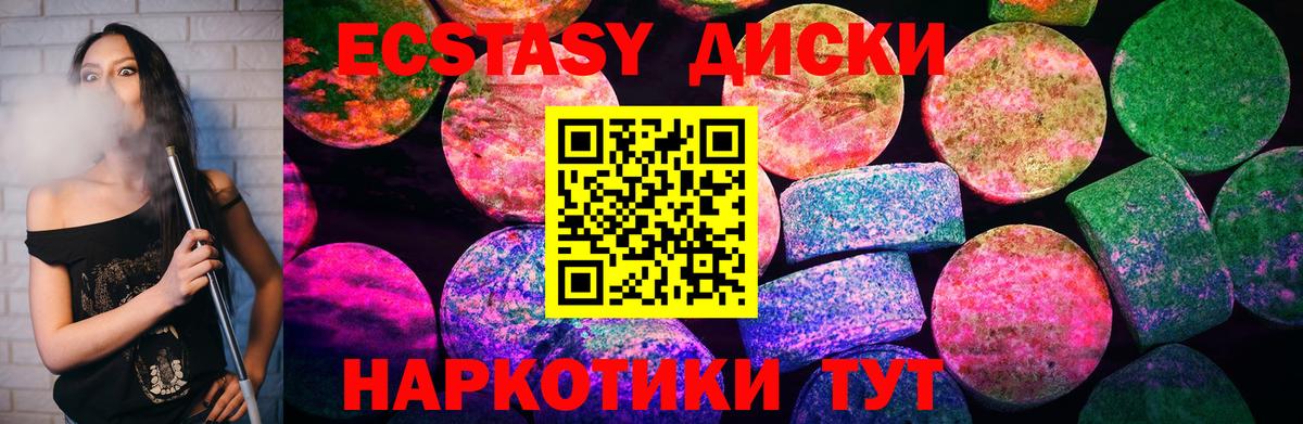 Баксан  ЭКСТАЗИ Punisher  дарк нет Telegram  Ecstasy  Экстази таблы  Вход с VPN 