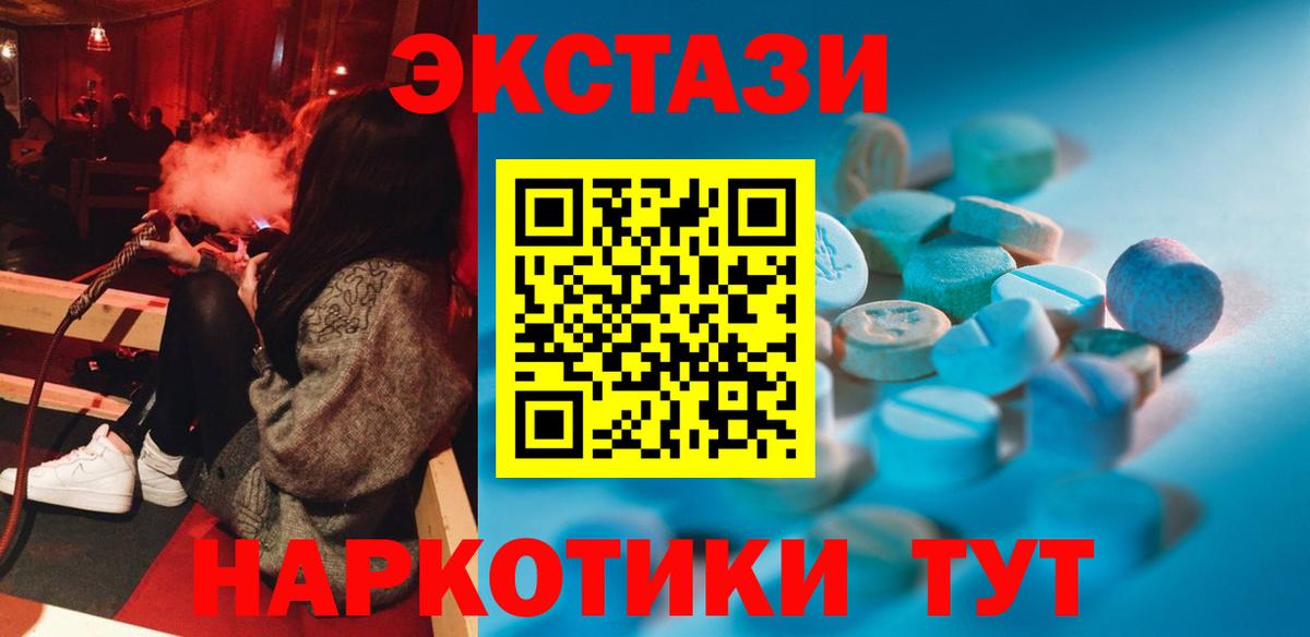 Ecstasy mix Баксан