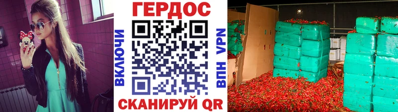 ГЕРОИН Афган  Баксан 