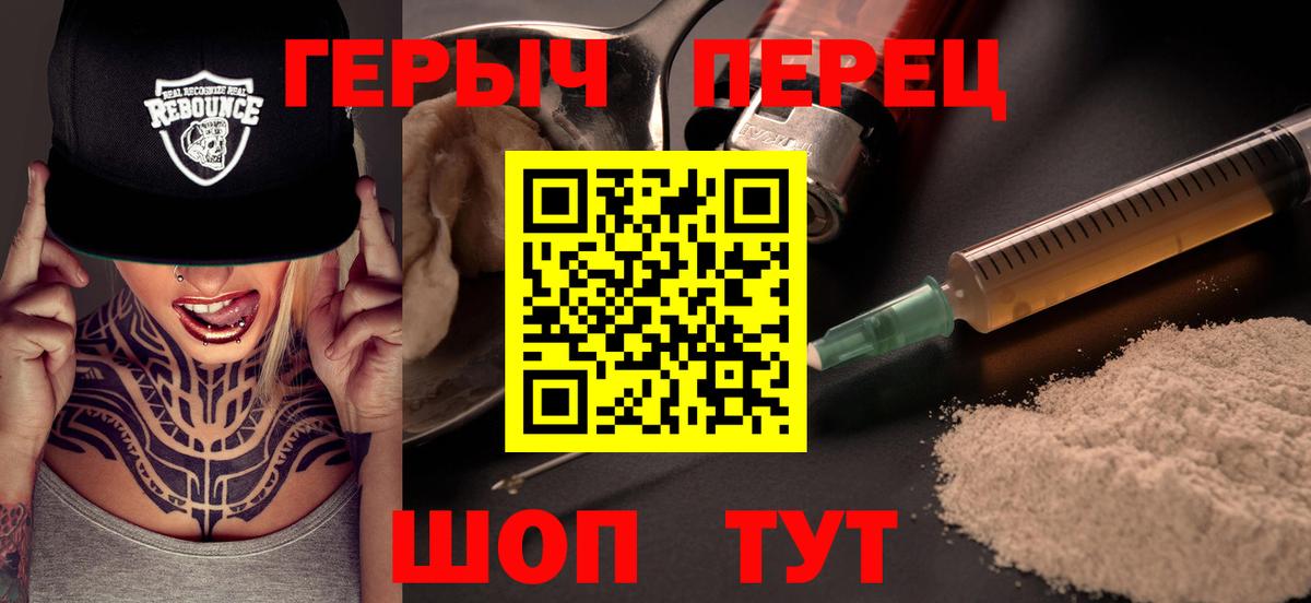 Героин гречка  Героин  Баксан 