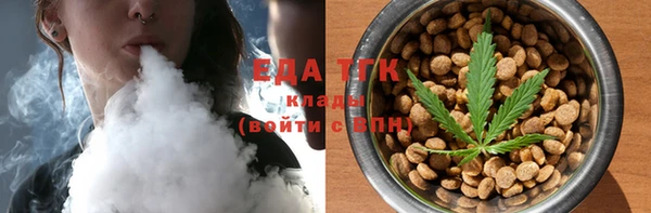 марихуана Нягань