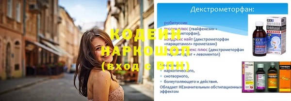 кокаин колумбия Новокубанск