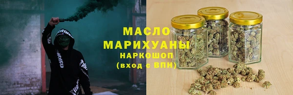 шишки Нязепетровск
