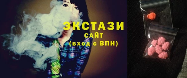 марихуана Нягань