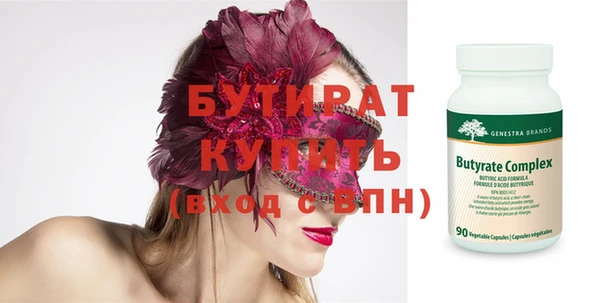 шишки Нязепетровск