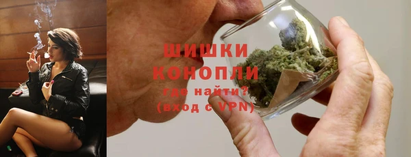 марихуана Новозыбков