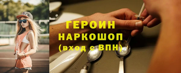марихуана Нягань