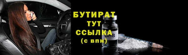 марихуана Нягань