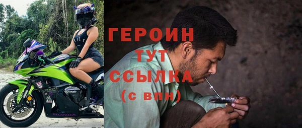 шишки Нязепетровск
