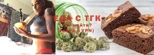 шишки Нязепетровск
