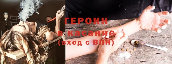марихуана Нягань