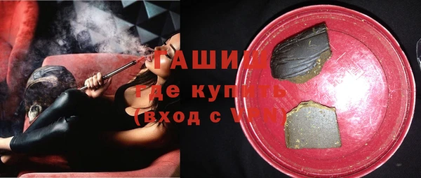 шишки Нязепетровск