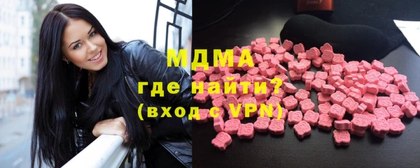 первитин Новодвинск