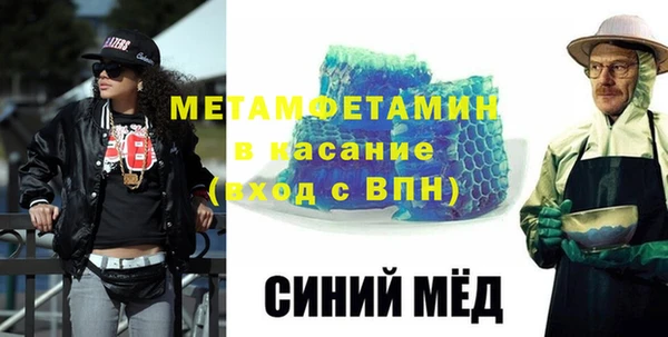 марихуана Нягань