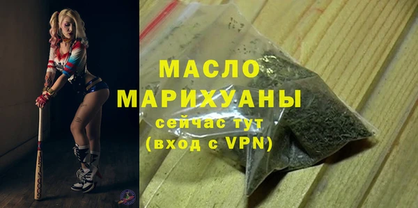марихуана Нягань