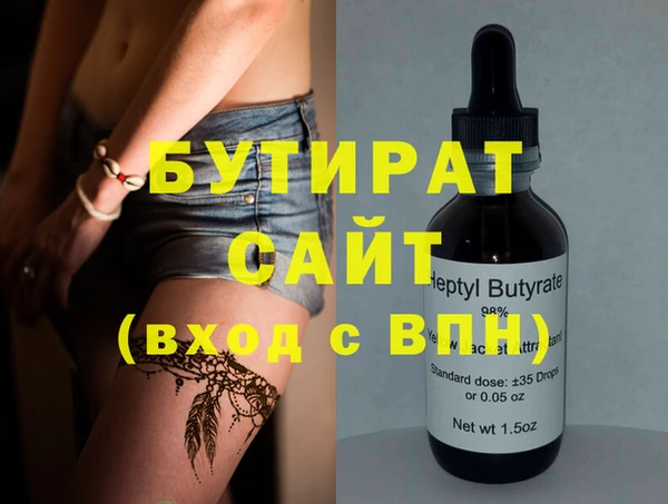 шишки Нязепетровск