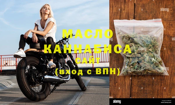 прущие грибы Сковородино
