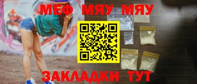 а пвп мука Аргун
