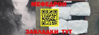 а пвп мука Аргун