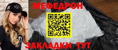 таблы Апшеронск