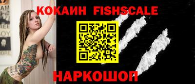таблы Апшеронск