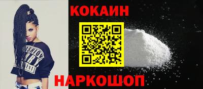 таблы Апшеронск