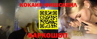 гашиш Абинск