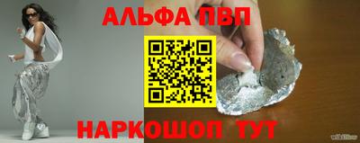 а пвп мука Аргун