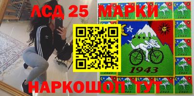 таблы Апшеронск