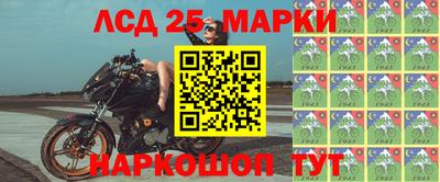 таблы Апшеронск