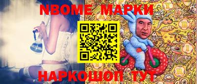 первитин Абакан