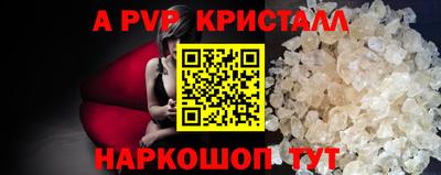 меф VHQ Абакан