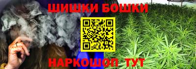 таблы Апшеронск