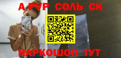 кокаин перу Аргун