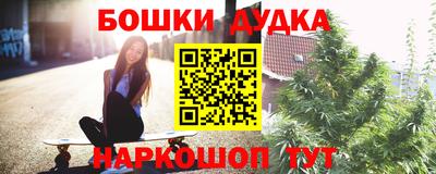 кокс Балаково