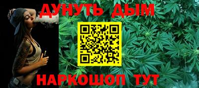 таблы Апшеронск