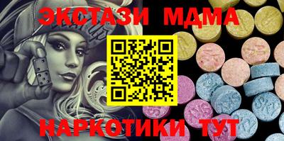 меф VHQ Абакан