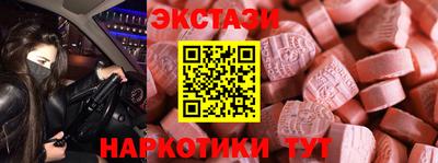 таблы Апшеронск
