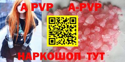 а пвп мука Аргун