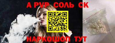гидра Апрелевка