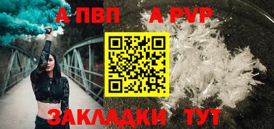 гидра Апрелевка