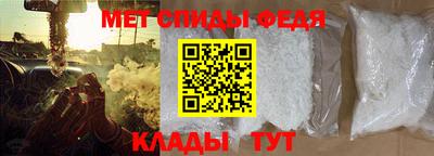 таблы Апшеронск