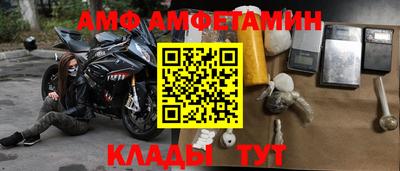 таблы Апшеронск